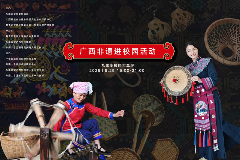 民族風遇上十佳歌手 | 夜晚多耶不停歇，廣西風情等你來！